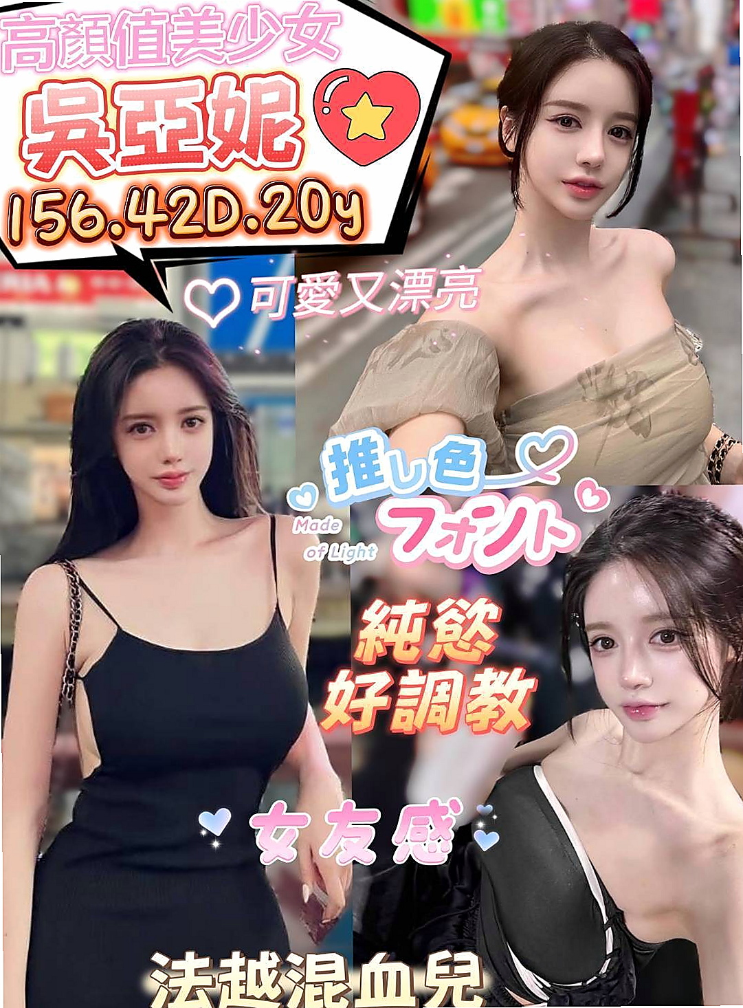 ✉信義外叫小姐✉白白✉小清新鄰家女✉身高167cm✉體重51kg✉胸圍D罩杯✉年齡22歲✉有準備斯杯休，男友出國一段時間了 妹妹好相處好聊天，服務超級主動，